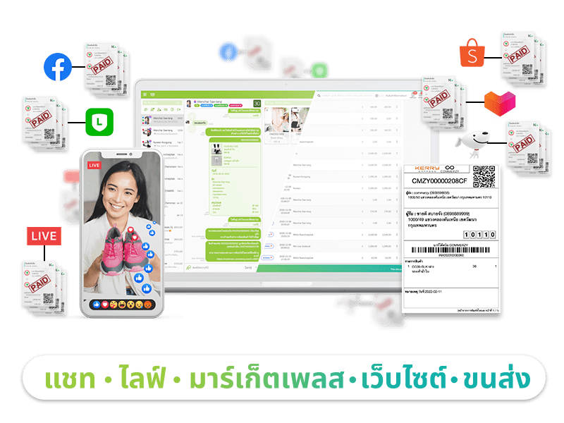 ระบบหลังบ้าน - ระบบจัดการร้านค้าออนไลน์ - บอทดูด Cf Facebook Live